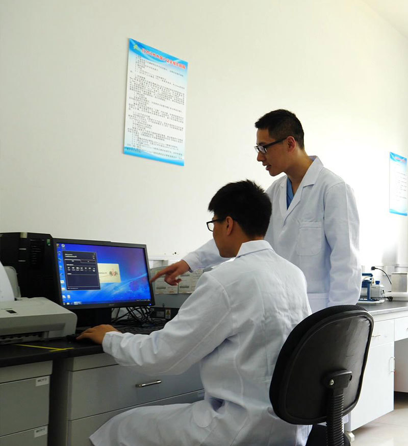 R&D Center